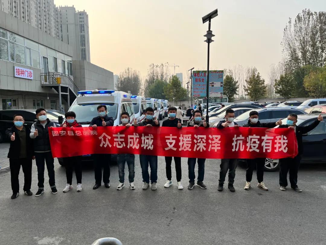 【河北深泽增8例确诊，河北深泽最新头条新闻】
