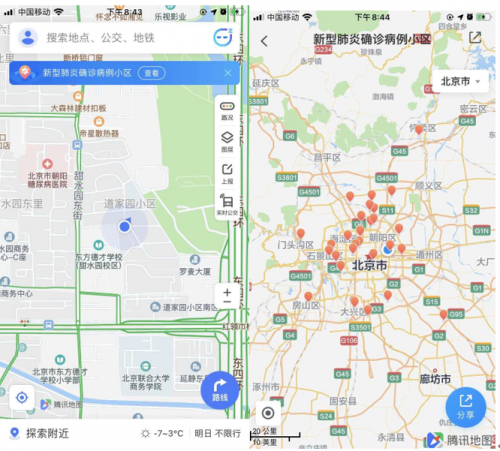 石家庄新冠疫情最新消息/石家庄新冠疫情最新消息分布图
