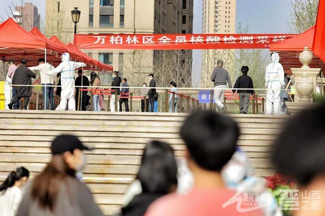 太原万柏林疫情(太原万柏林区最新通告)