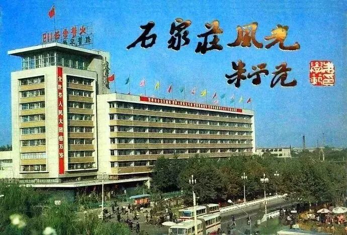 石家庄限号查询/石家庄限号查询最新今天