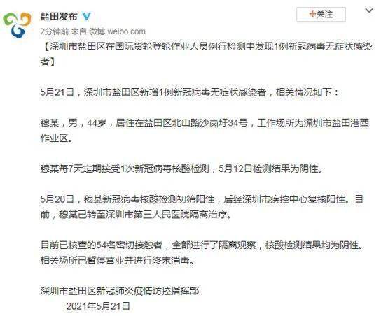 广州一小区15例阳性复查结果是阴性(广州无症状感染者复阳)