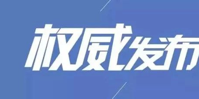 永康新冠疫情最新消息今天(永康最近新闻头条新闻)