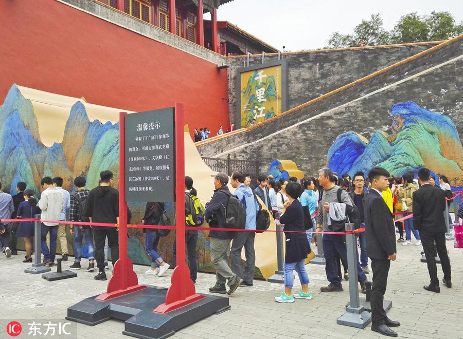 【北京限号最新，北京限号最新限号】