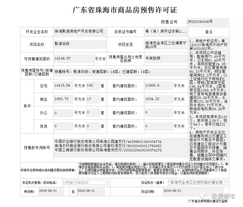 【10月27日31省区市新增确诊42例,10月27日中国发生了什么】 【10月27日31省区市新增确诊42例,10月27日中国发生了什么】