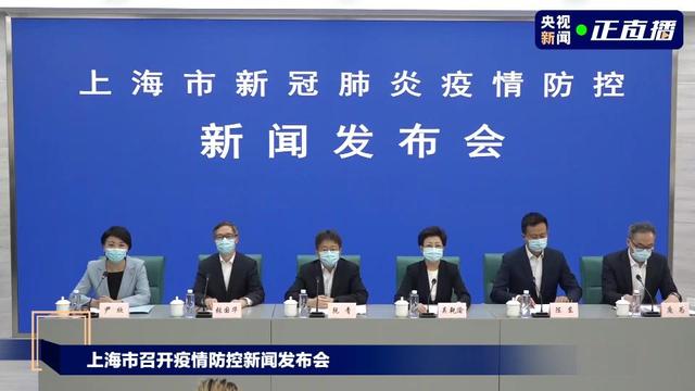 上海新增2例本地病例/上海新增冠状病毒