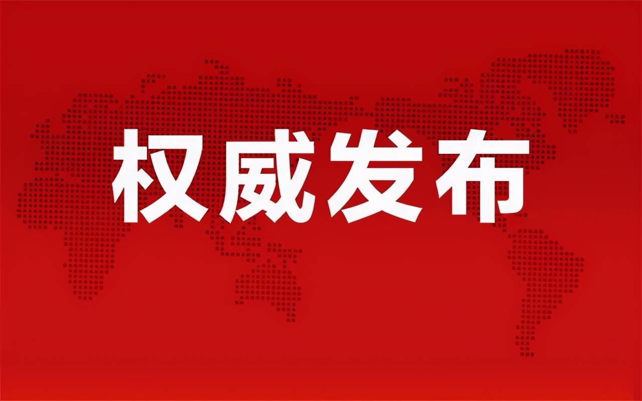 河北新型肺炎最新消息/河北最新病情