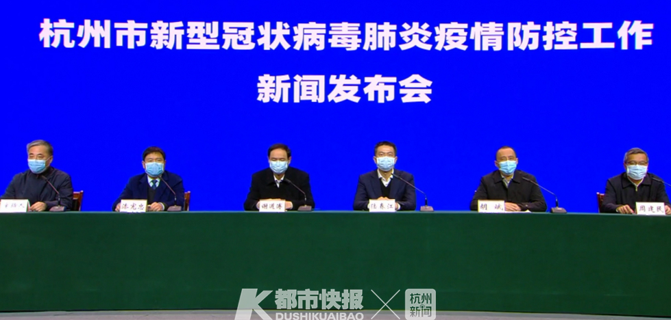 杭州最新疫情最新消息/杭州最新消息新闻