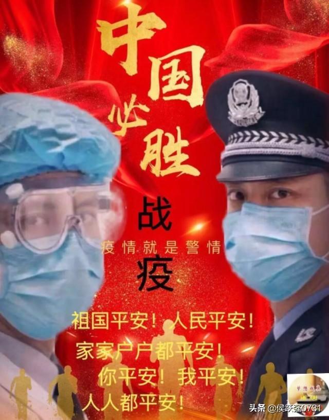 【浙江省新型肺炎，浙江省新冠】