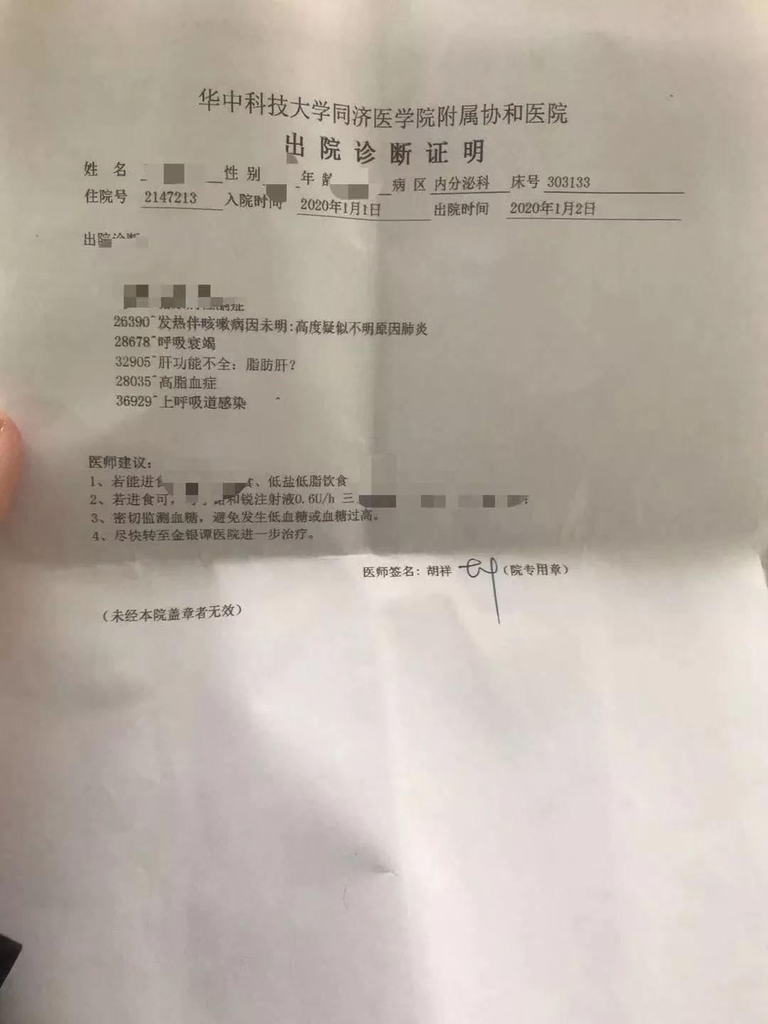 青岛新冠肺炎最新消息/青岛新型肺炎