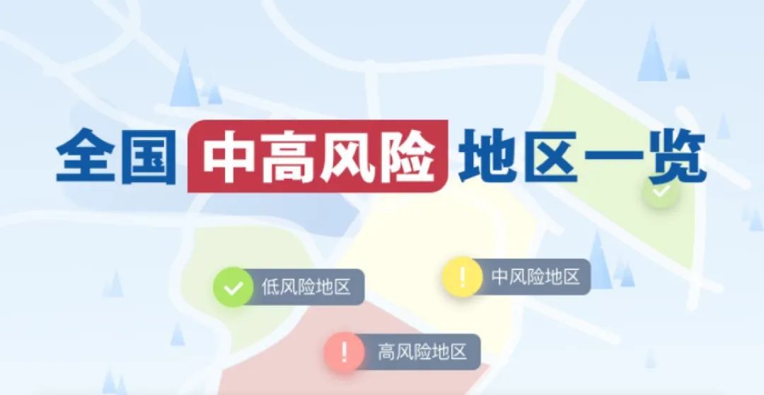 【浙江昨日新增本土确诊34例，浙江最新病情】