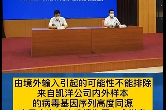 大连最新的疫情(大连最新的疫情消息)