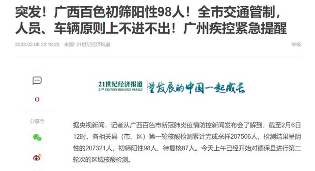 【常州累计初筛阳性17例，常州病毒感染最新消息新闻】