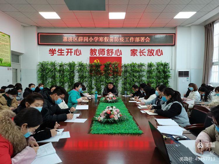 河南郑州疫情/河南郑州疫情啥情况
