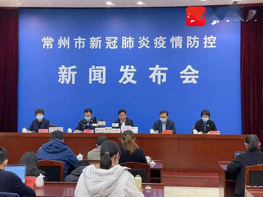 【常州新冠肺炎疫情，常州新冠最新消息今天】