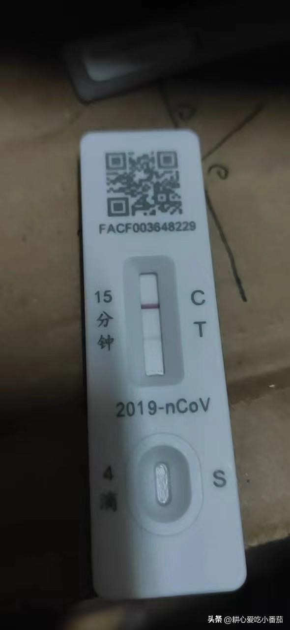陕西发现1名新冠感染者(陕西发现两例阳性 轨迹涉及4省区市)