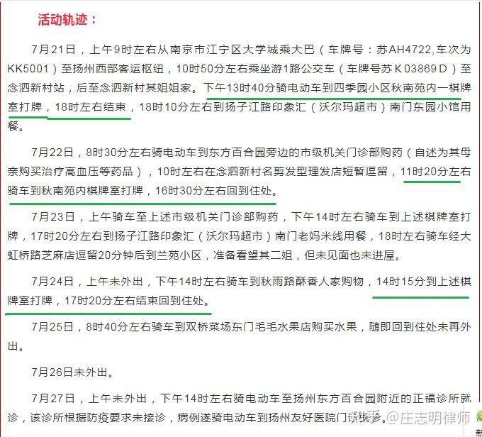 浙江新增本土确诊54例(浙江新增本土确诊54例最新消息)