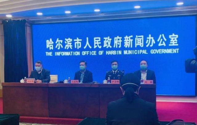 【哈尔滨疫情最新消息今天封城了，哈尔滨疫情最新通知】