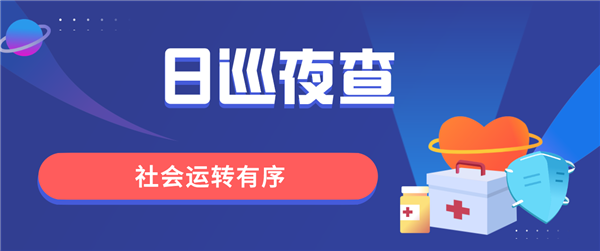 【湖南常德疫情最新消息今天新增25，湖南常德百度百科】