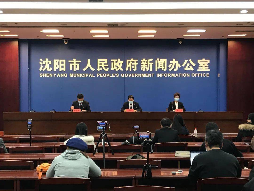 【沈阳疫情最新消息今天新增病例,沈阳疫情最新动态】 【沈阳疫情最新消息今天新增病例,沈阳疫情最新动态】