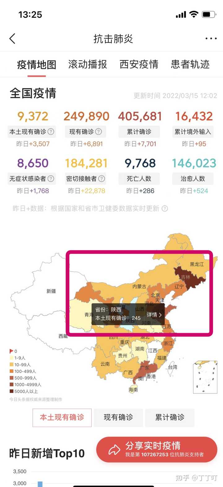 西安疫情什么时候解封/ipad2017上市多少钱 西安疫情什么时候解封/ipad2017上市多少钱