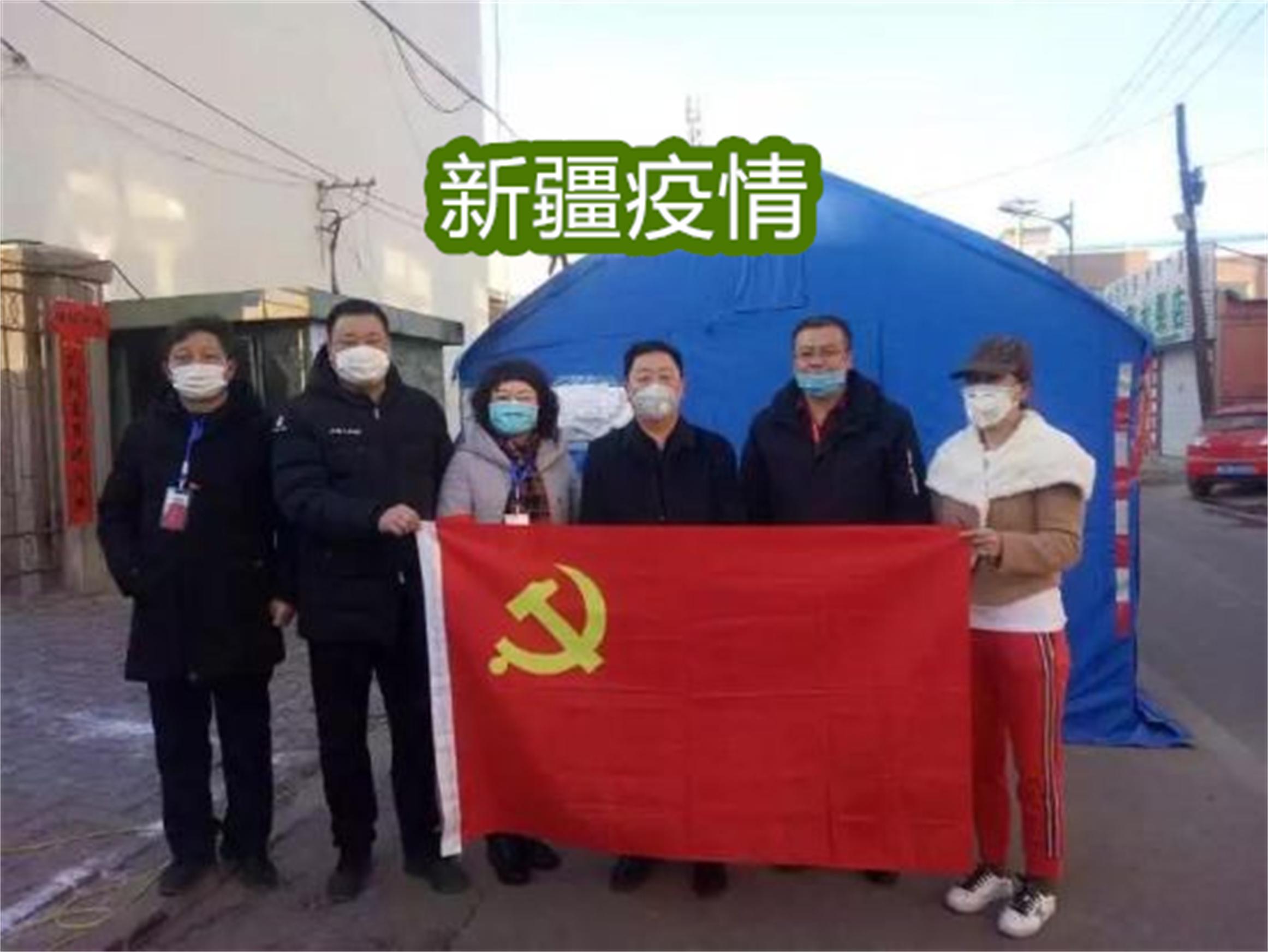 新疆封城(新疆封城是什么时候)