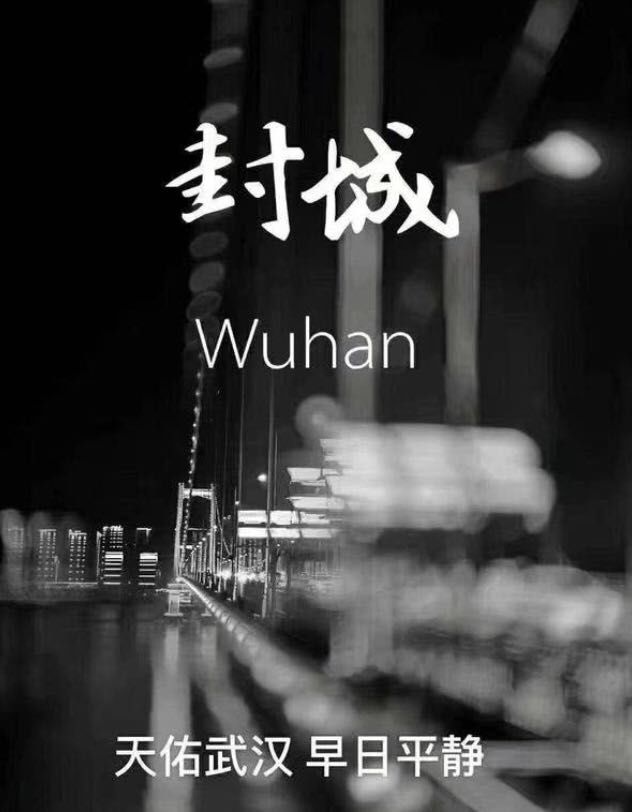 2022武汉又要封城了吗/武汉封城期间什么样