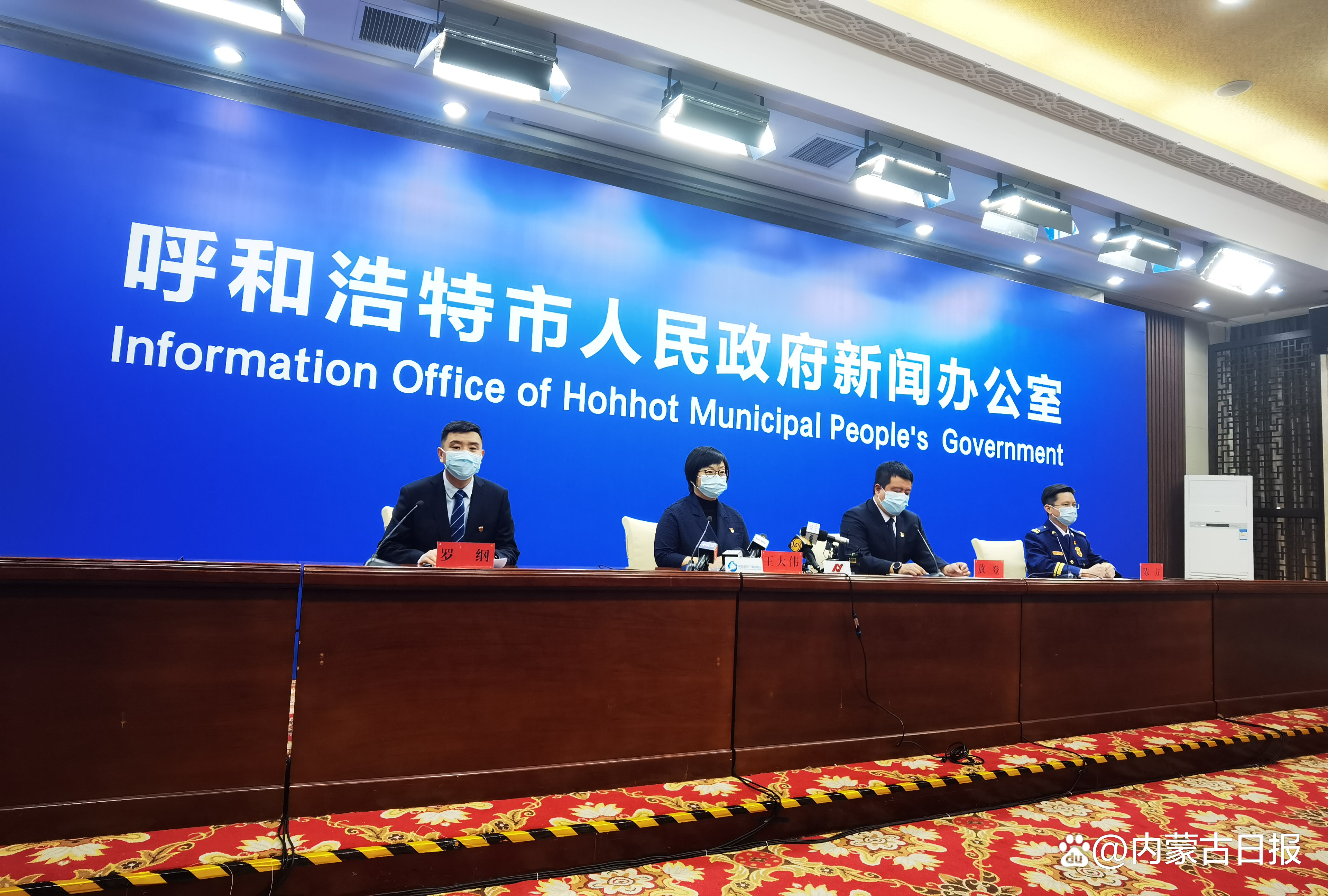 呼和浩特新增逾900例感染者/呼和浩特新冠疫情时间线