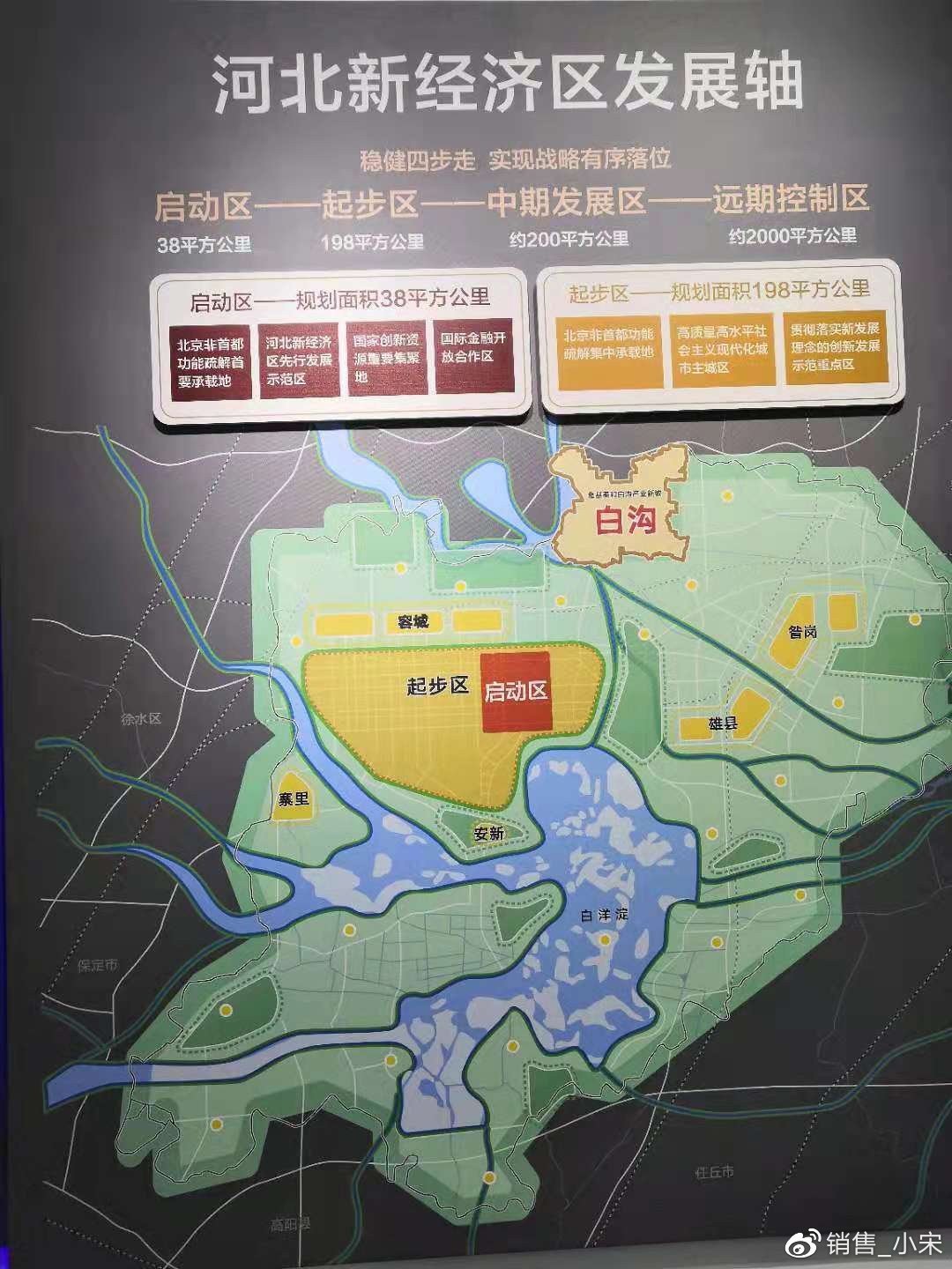雄安新区疫情/雄安新区疫情结束时间最新消息