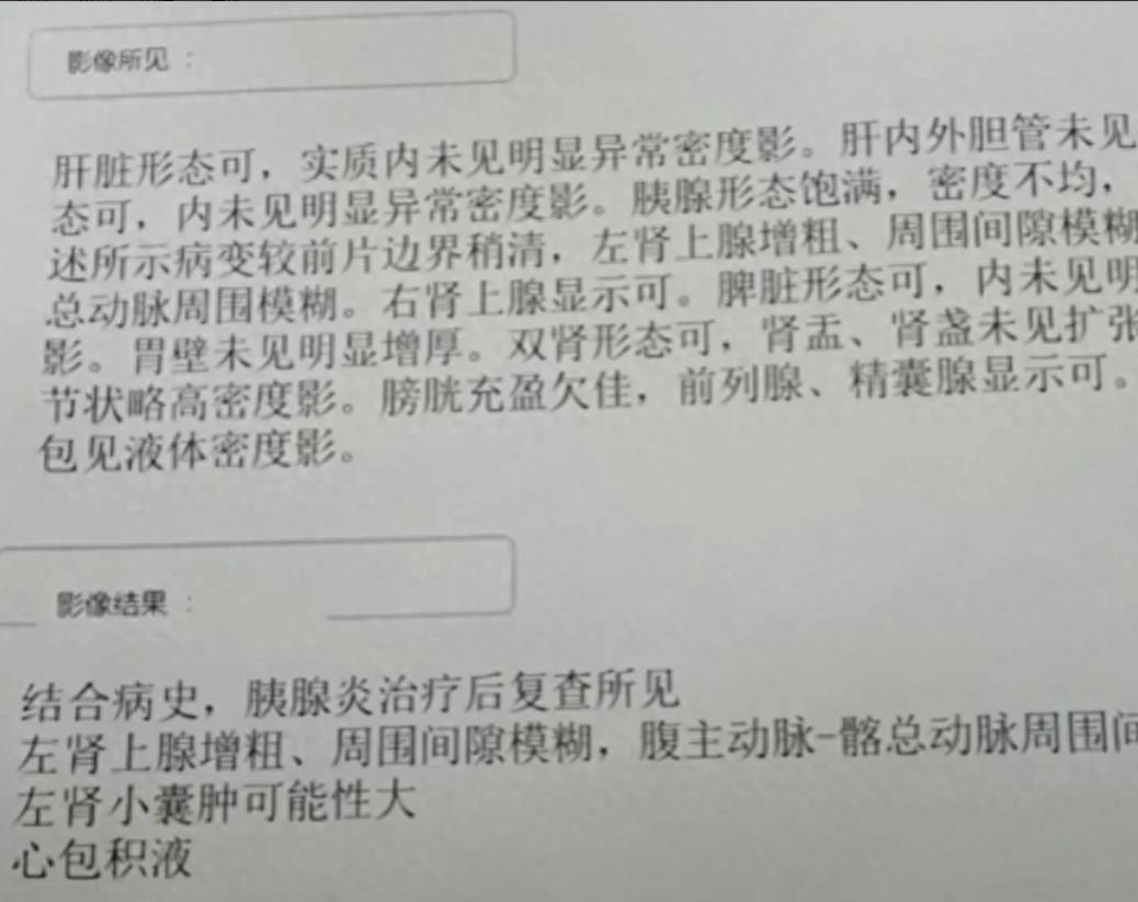 青岛即墨新增多个中高风险区/山东省青岛市即墨区属于哪个区