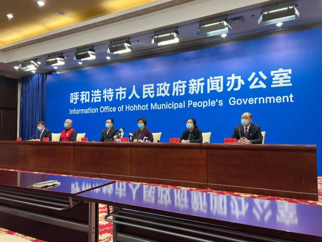 呼和浩特疫情最新/呼和浩特疫情最新消息今天新增病例