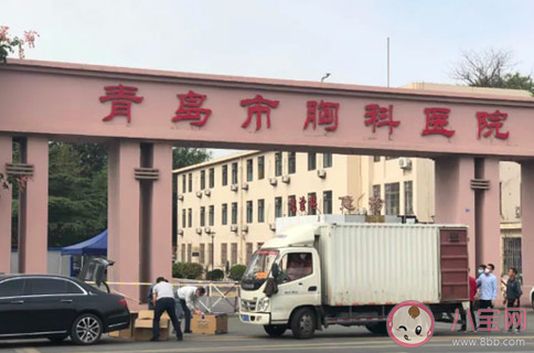 青岛确诊多数患结核/青岛市结核病防治院