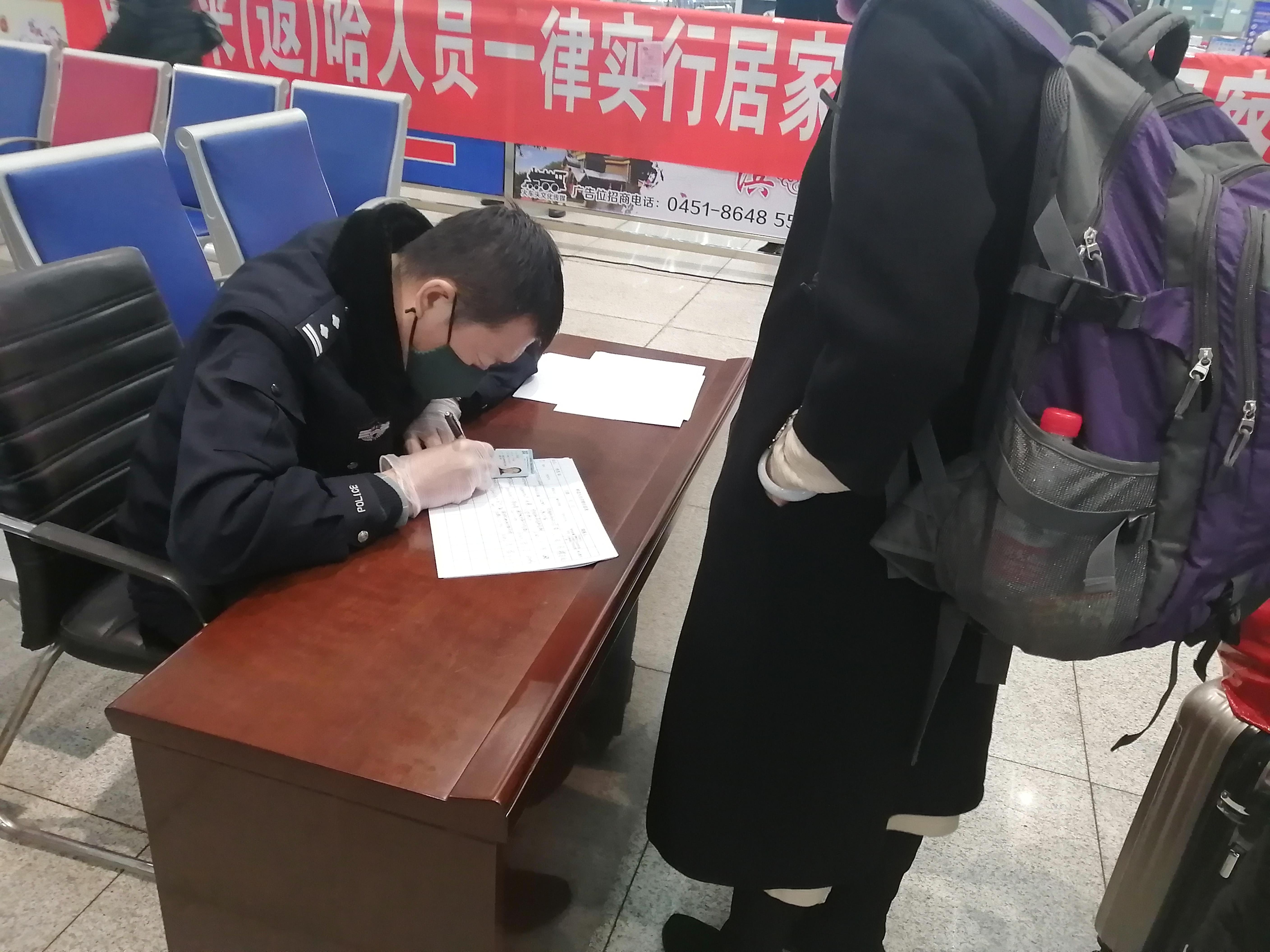 哈尔滨疫情最新通知(哈尔滨疫情通告最新消息)