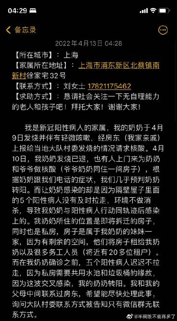 上海北蔡疫情(上海北蔡要大发展了)