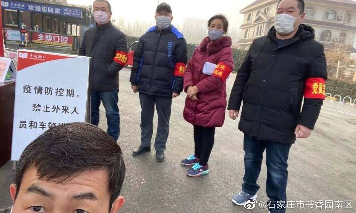 【石家庄又出疫情了,石家庄疫情2020】 【石家庄又出疫情了,石家庄疫情2020】