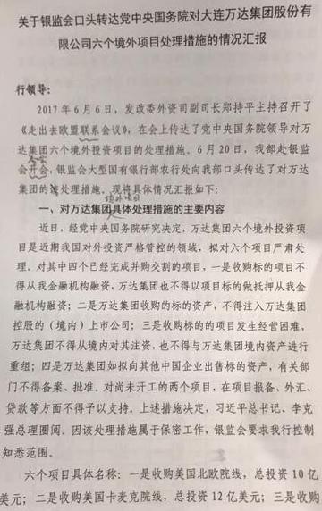 【大连出现首例境外输入确诊病例，2012男子单人十米跳台】