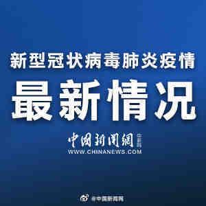 漳州疫情最新情况最新消息/漳州最新消息今天 漳州疫情最新情况最新消息/漳州最新消息今天