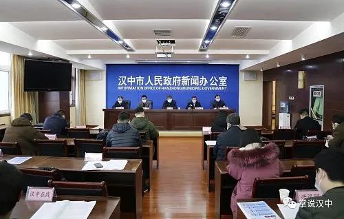 汉中疫情(汉中疫情防控中心最新通知)