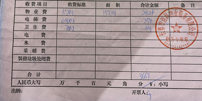 长春八一水韵城疫情/长春八一水韵城疫情怎么样
