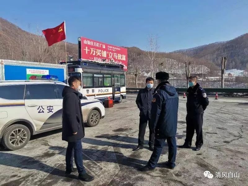【白山疫情，白山市发布】