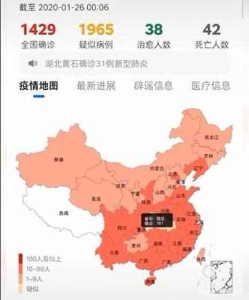 【31省区市新增无症状感染12例，31省份新增无症状感染者】