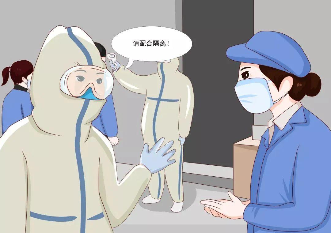 【北京2地升高风险，北京高风险地区查询地图】