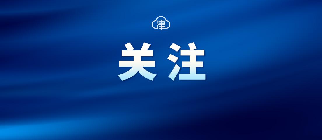 【深圳一地调为中风险，深圳风级】