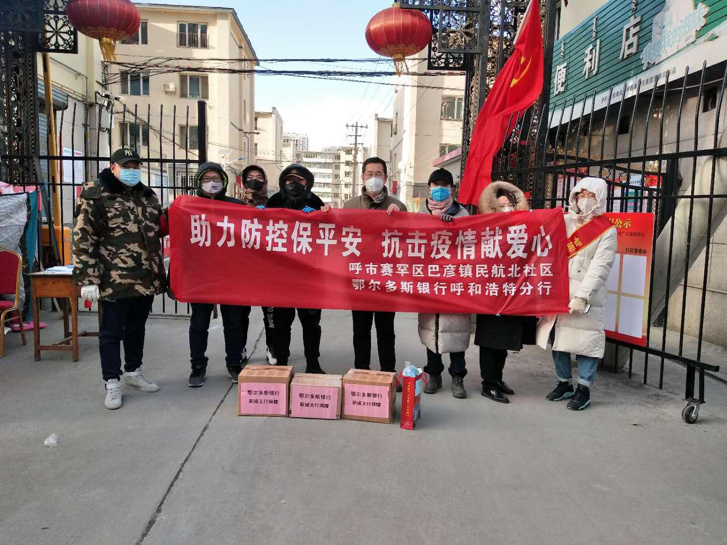呼和浩特市的疫情/呼和浩特市疫情防控