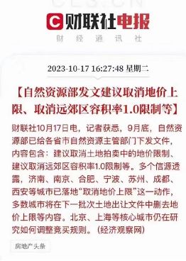 扬州9月6号解封/扬州疫情封城时间和解封时间