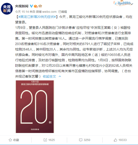 无症状感染者是什么情况?/无症状感染者是指
