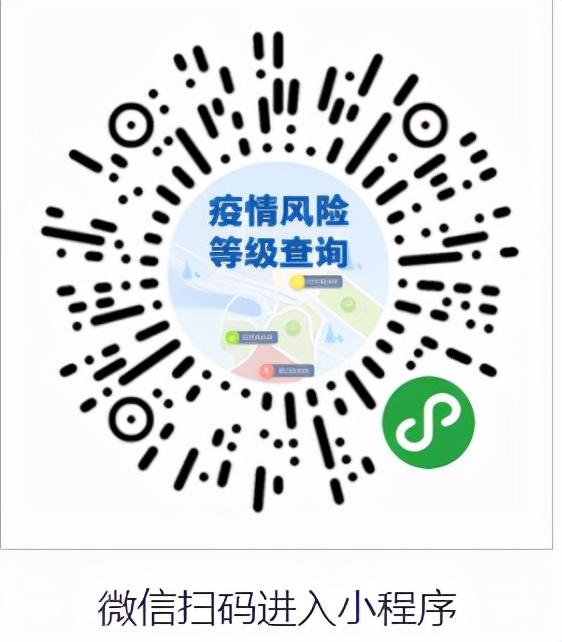 【31省新增本土3例,31省新增本土8 31】 【31省新增本土3例,31省新增本土8 31】
