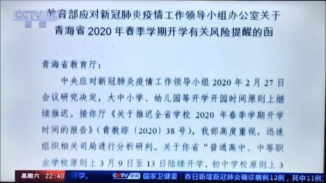 河北辛集本轮病例近半数是中小学生(月经期喝冰的会怎样)