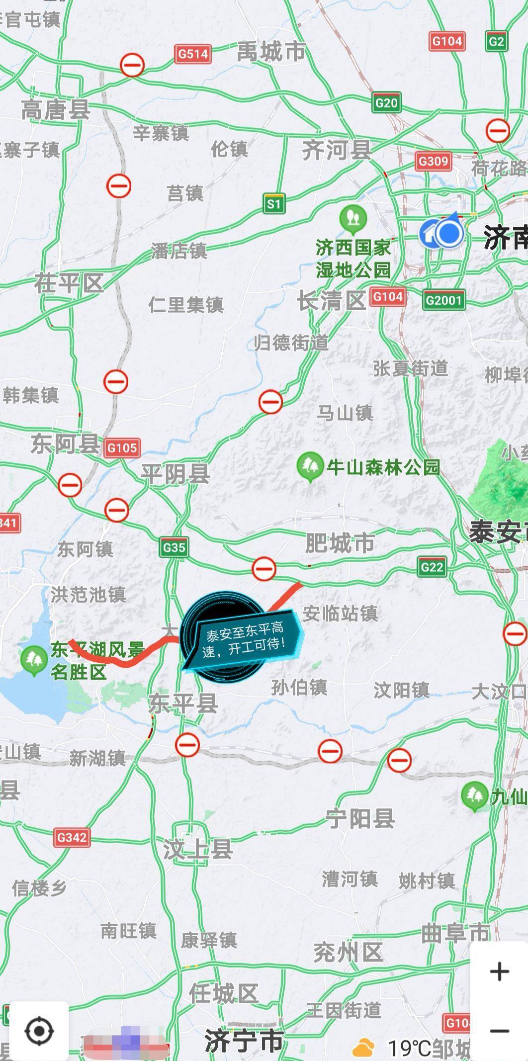 【泰安疫情最新消息，泰安泰山最新消息】