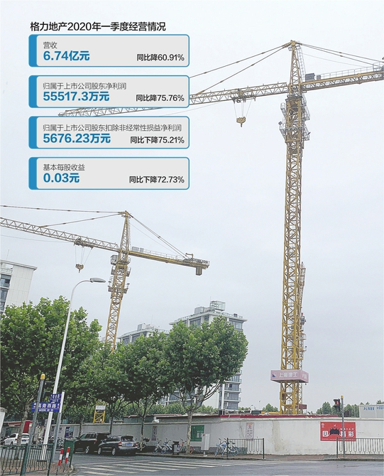 南京4人初筛阳性/南京4人初筛阳性曾援建上海