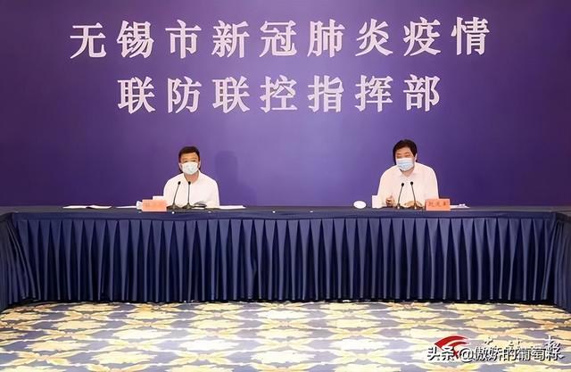 无锡最近疫情(无锡最新消息) 无锡最近疫情(无锡最新消息)